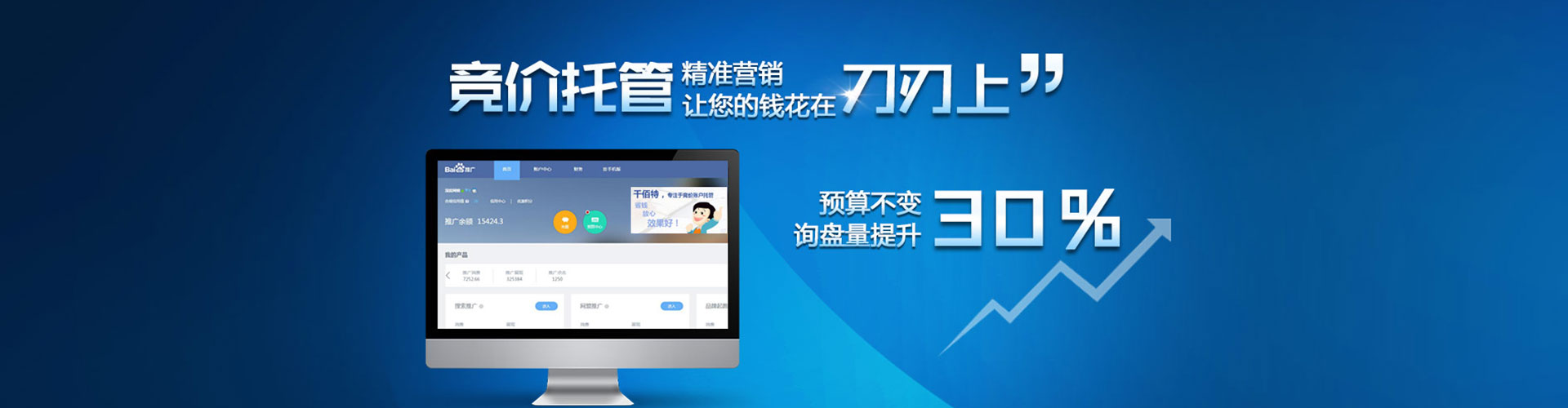 革吉信息流优化